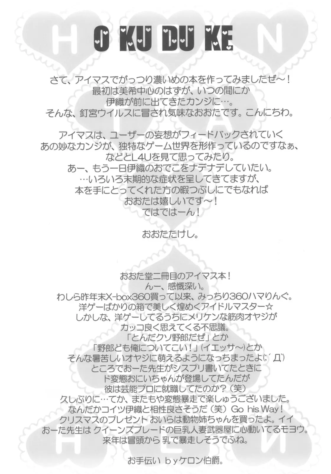 웹툰 이미지 31