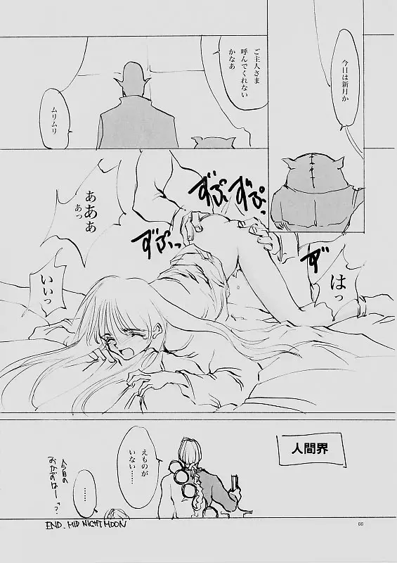 웹툰 이미지 64
