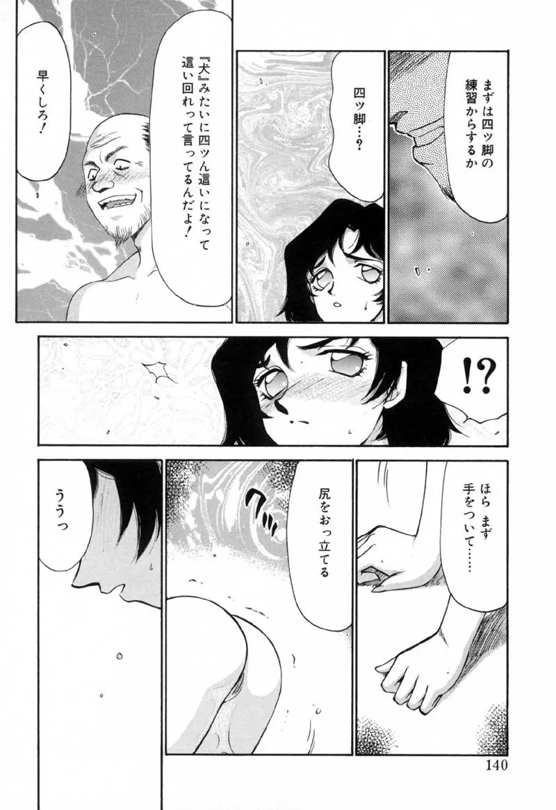 웹툰 이미지 138