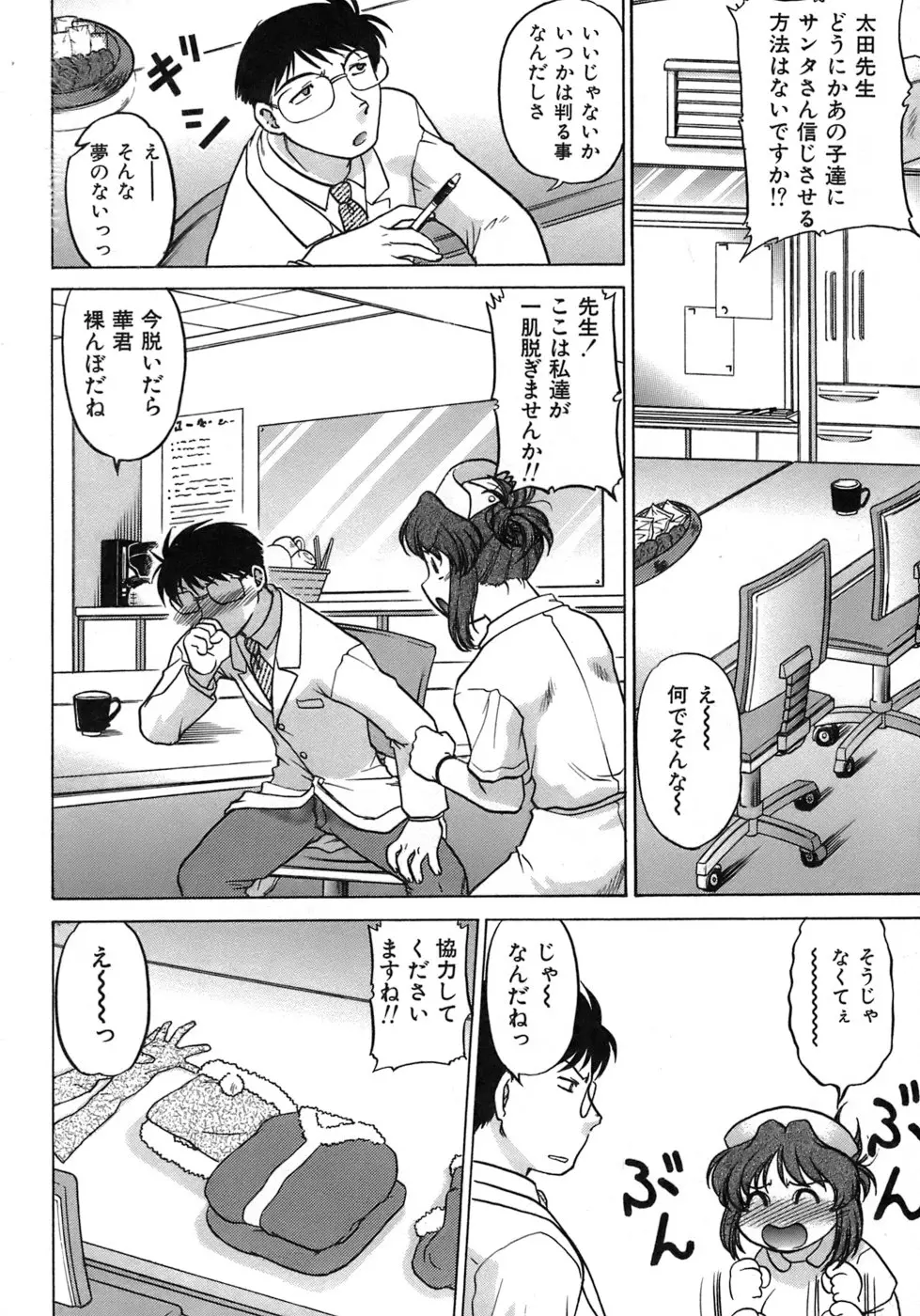 웹툰 이미지 50
