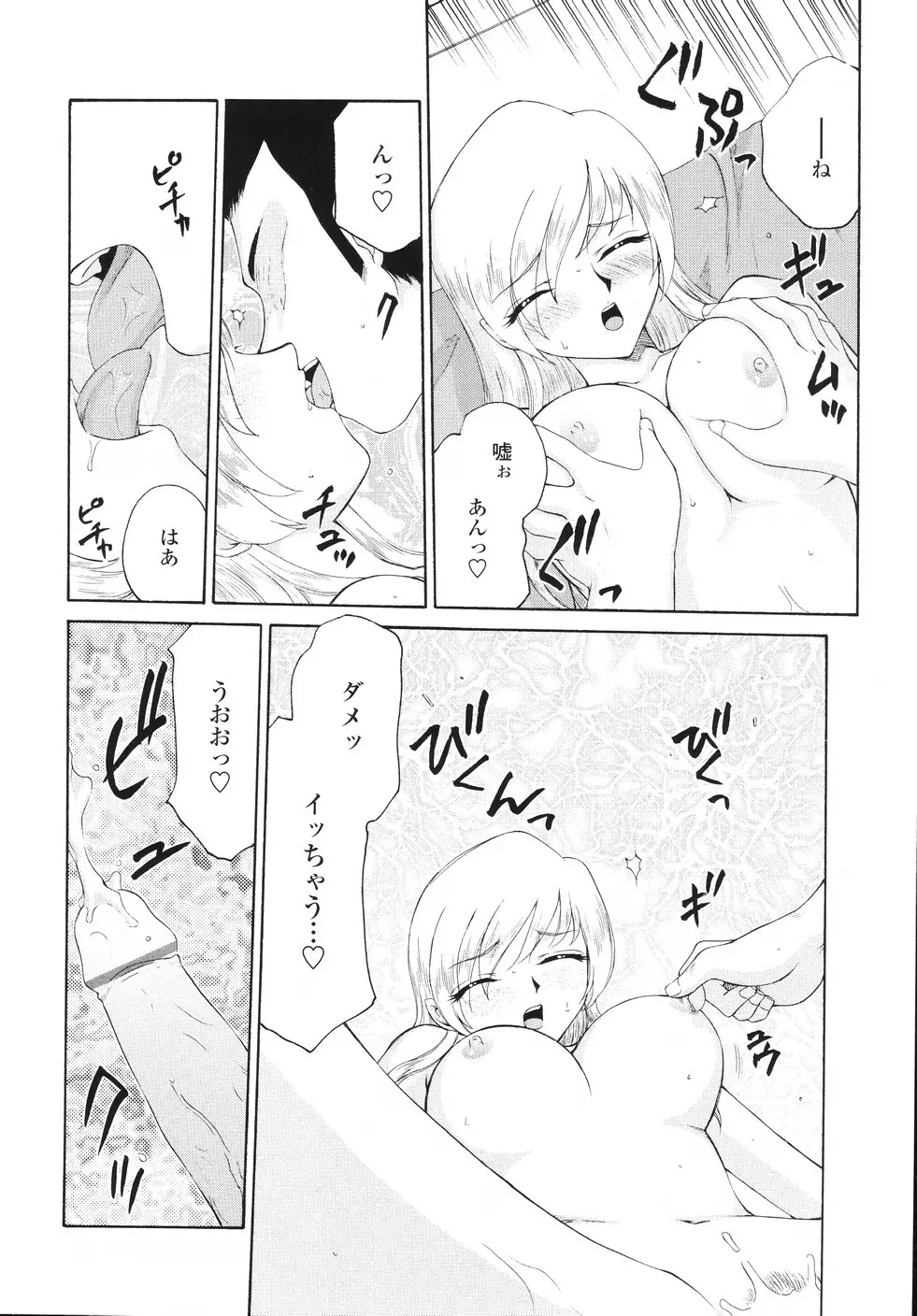 웹툰 이미지 166