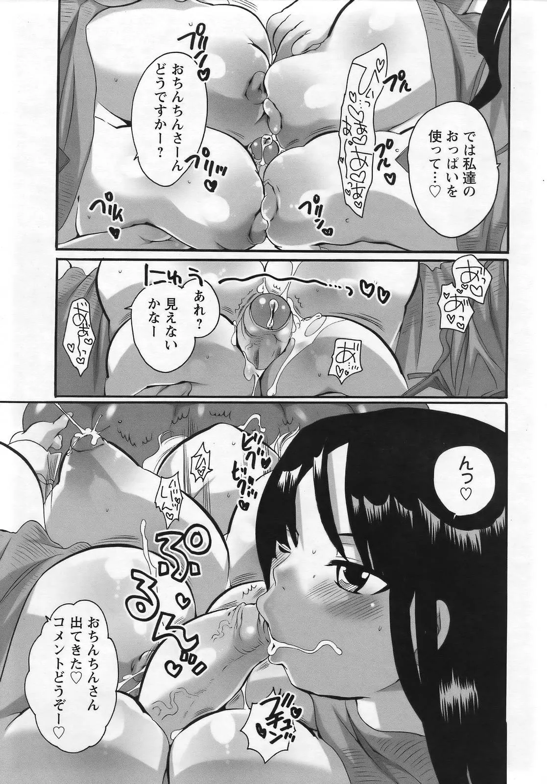 웹툰 이미지 354