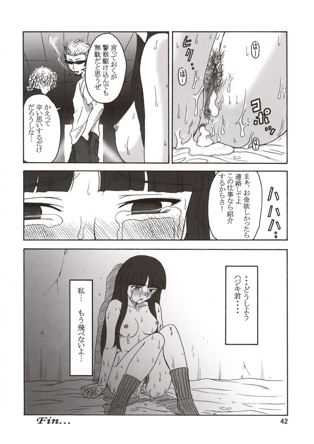 웹툰 이미지 43