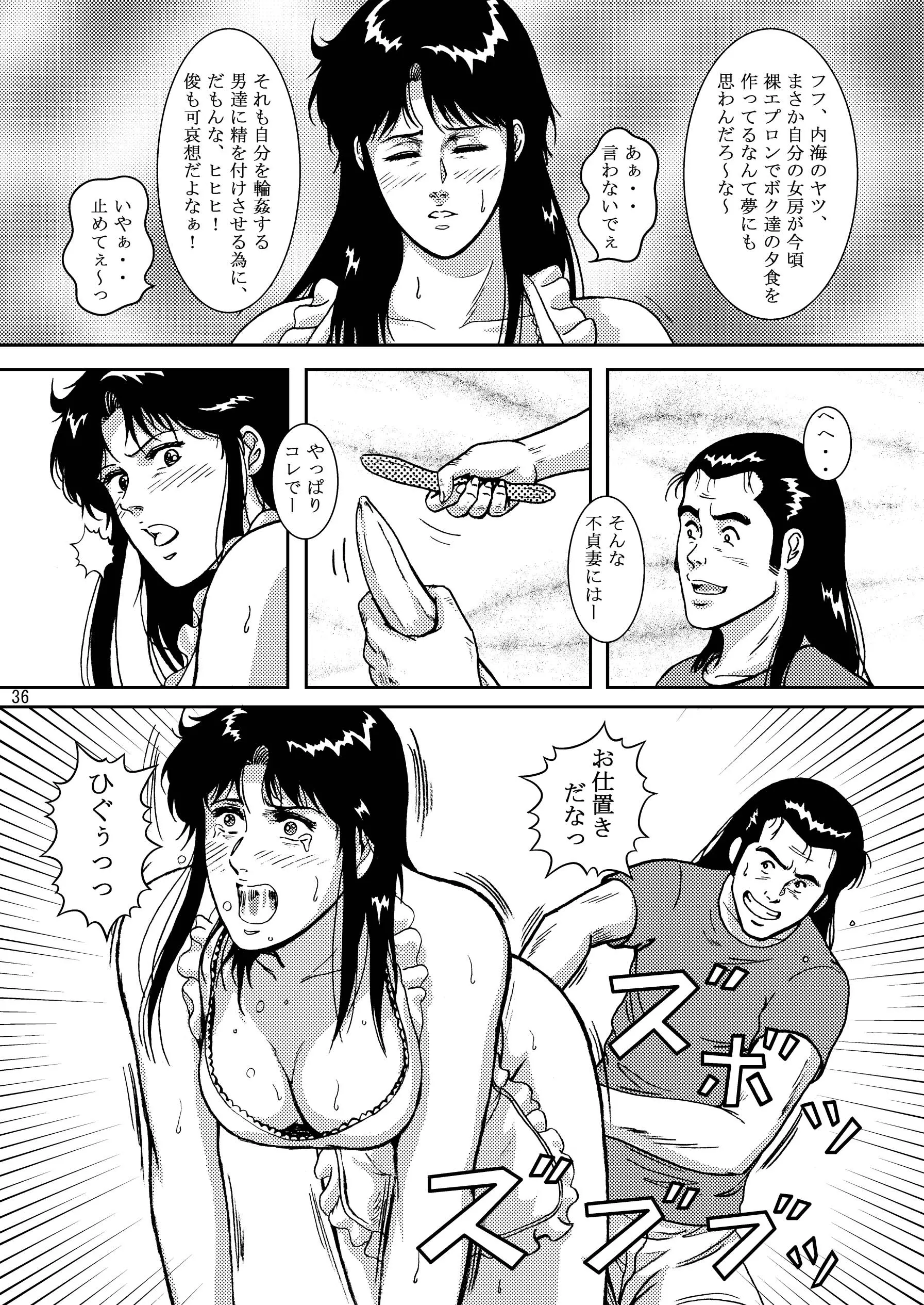 웹툰 이미지 34