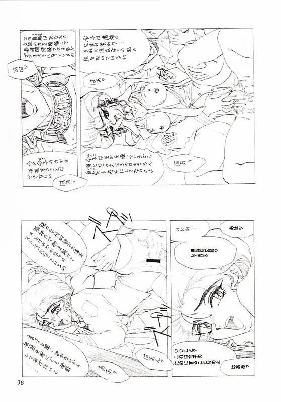 웹툰 이미지 38