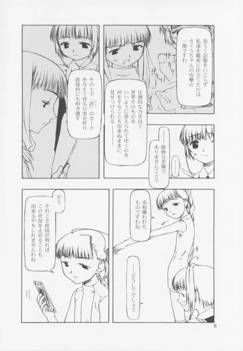 웹툰 이미지 162