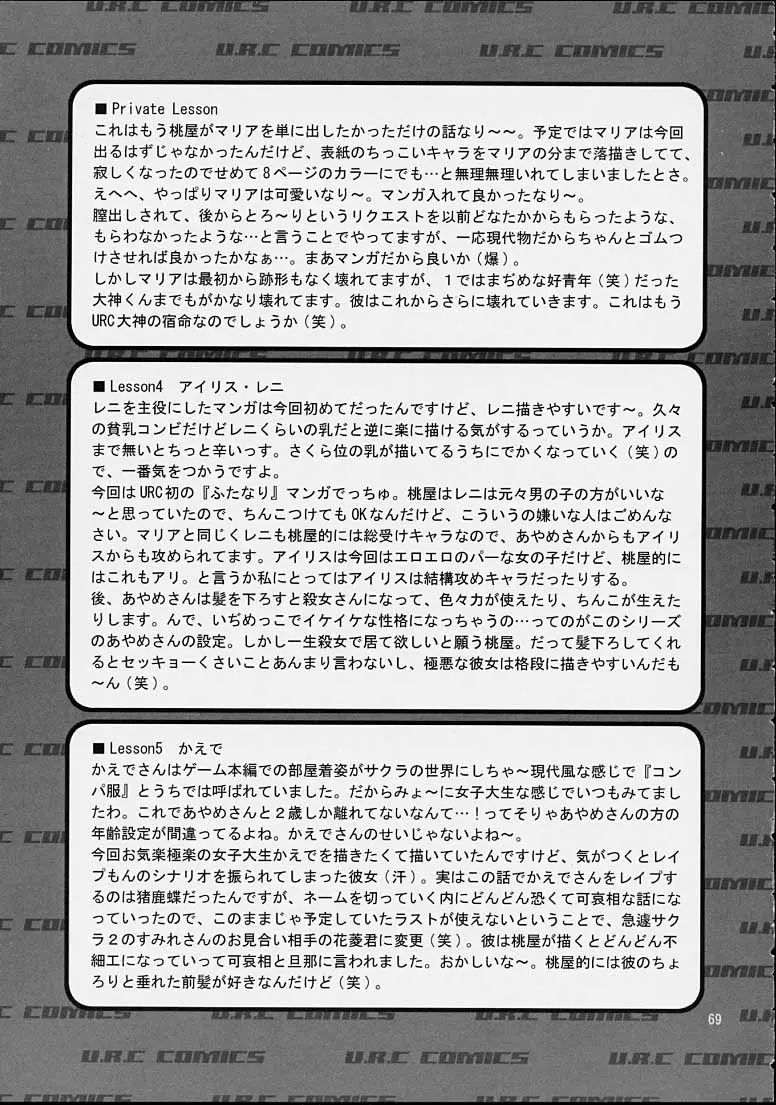 웹툰 이미지 65