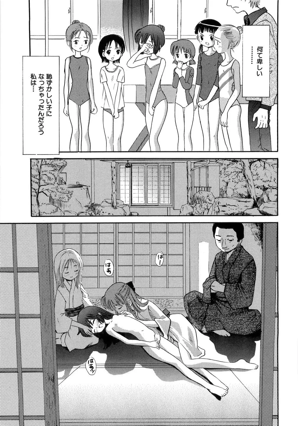 웹툰 이미지 132