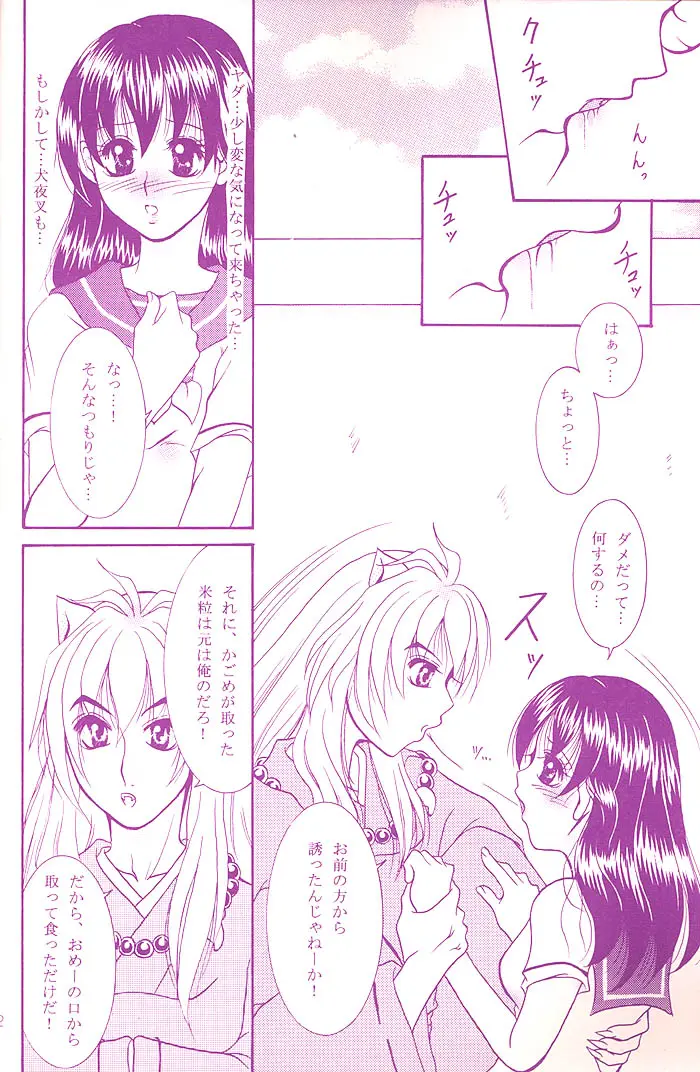 웹툰 이미지 10