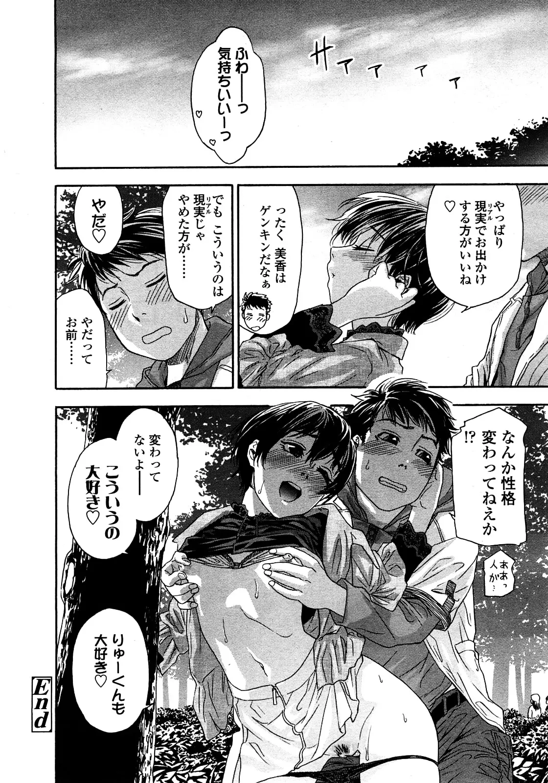 웹툰 이미지 26