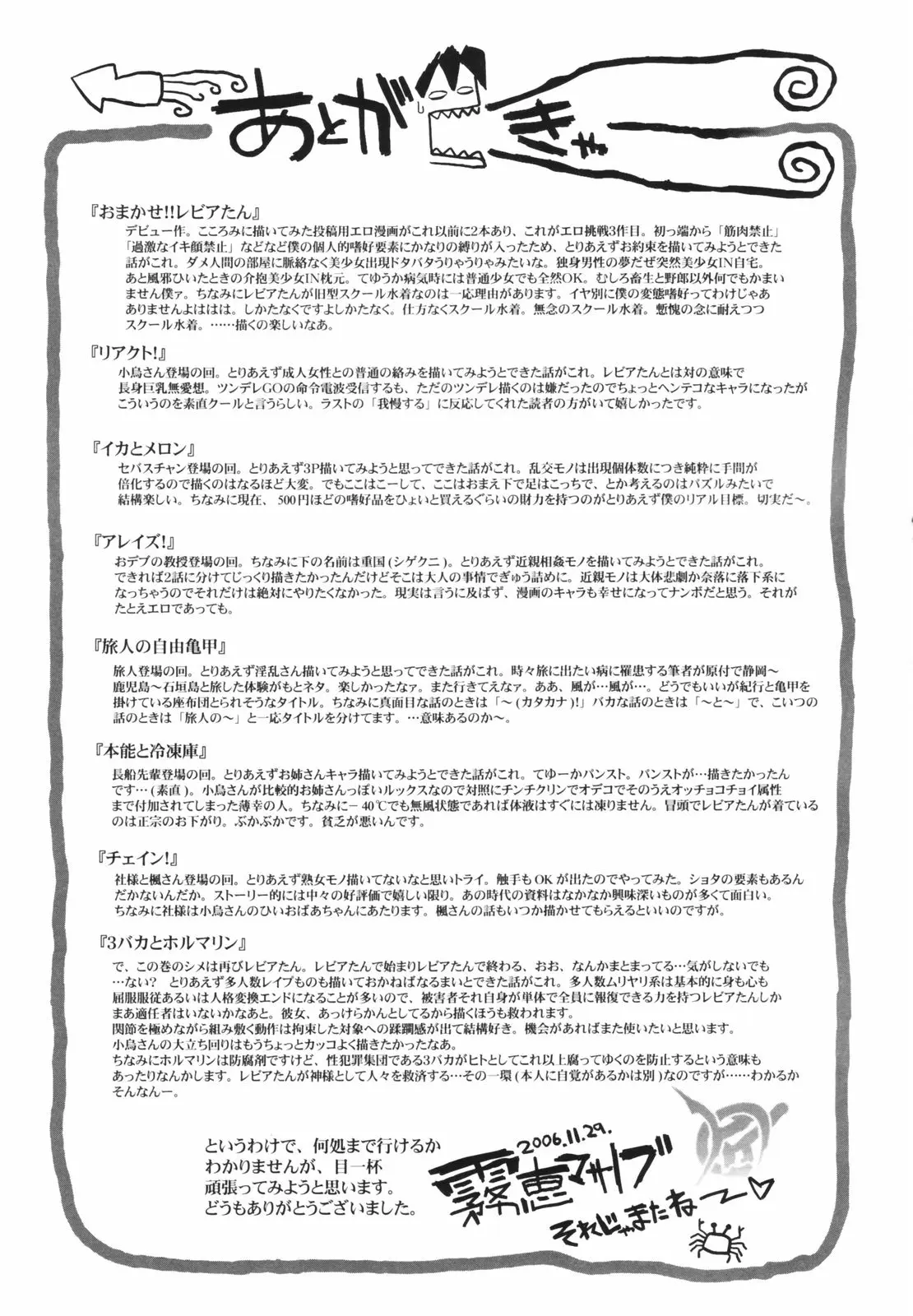 웹툰 이미지 208
