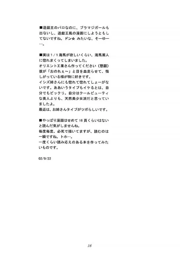 웹툰 이미지 14