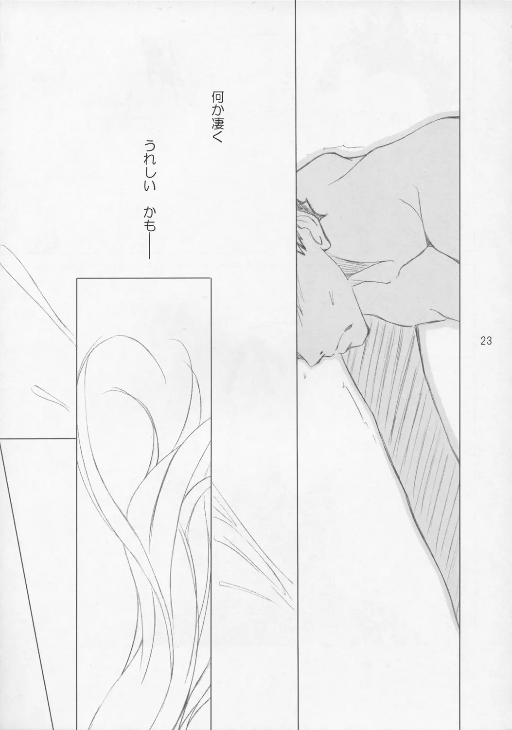웹툰 이미지 21