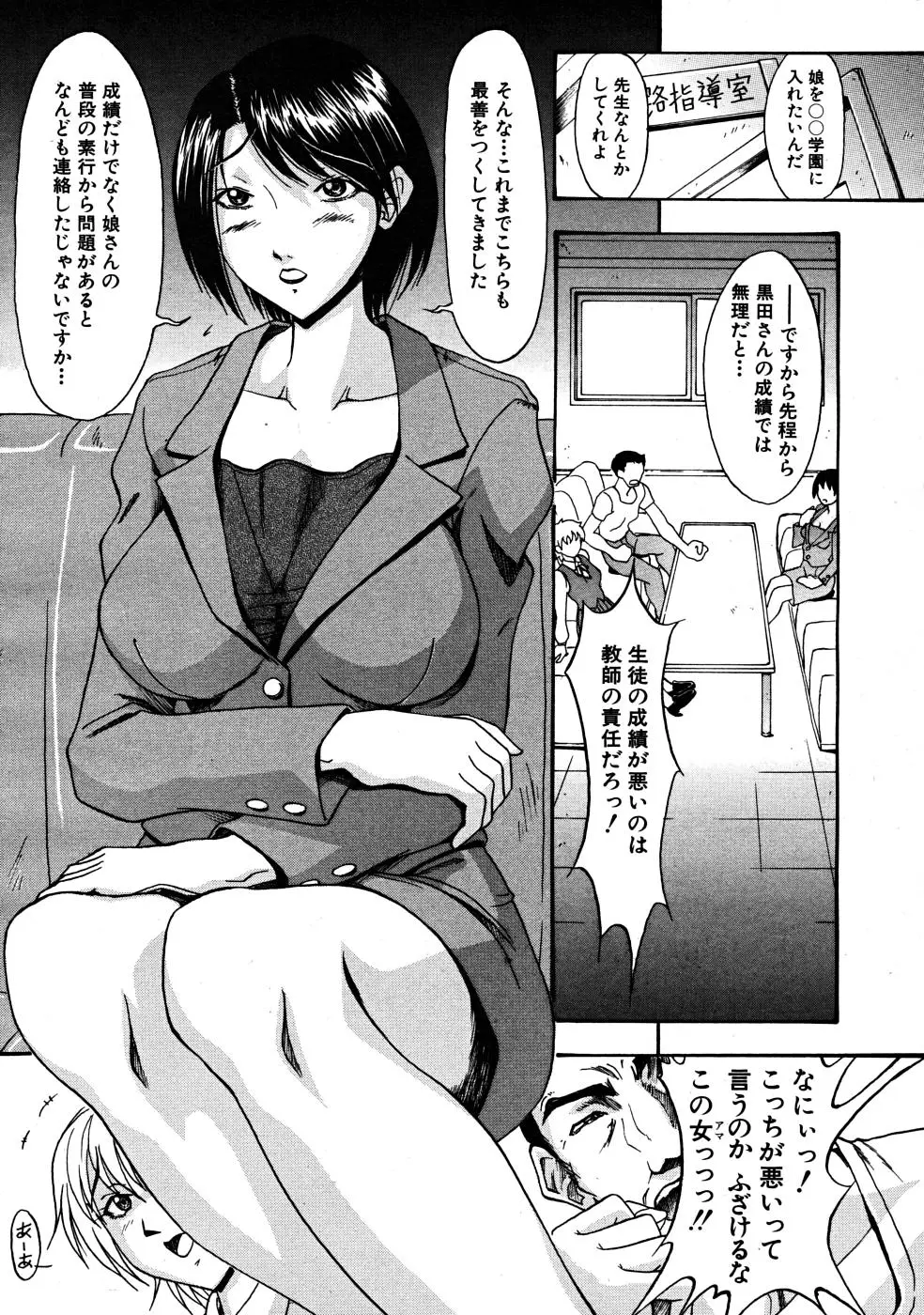 웹툰 이미지 454