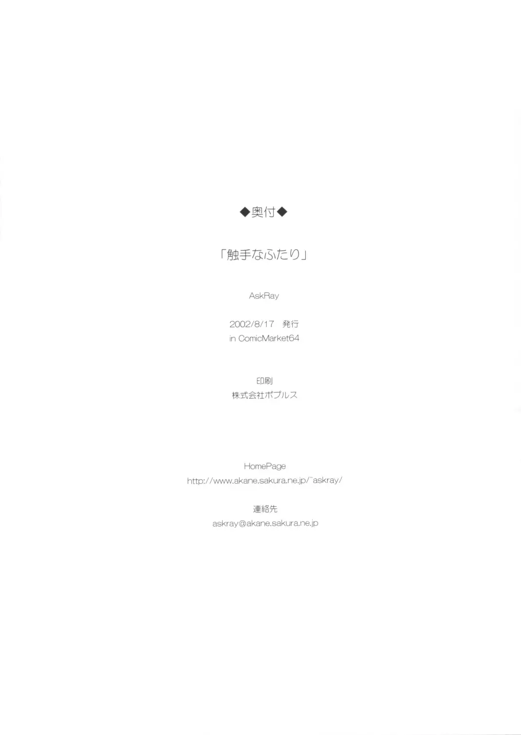웹툰 이미지 24