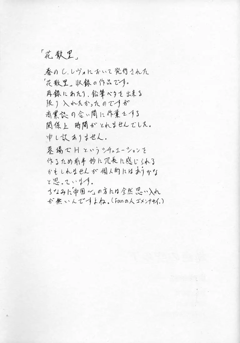 웹툰 이미지 47