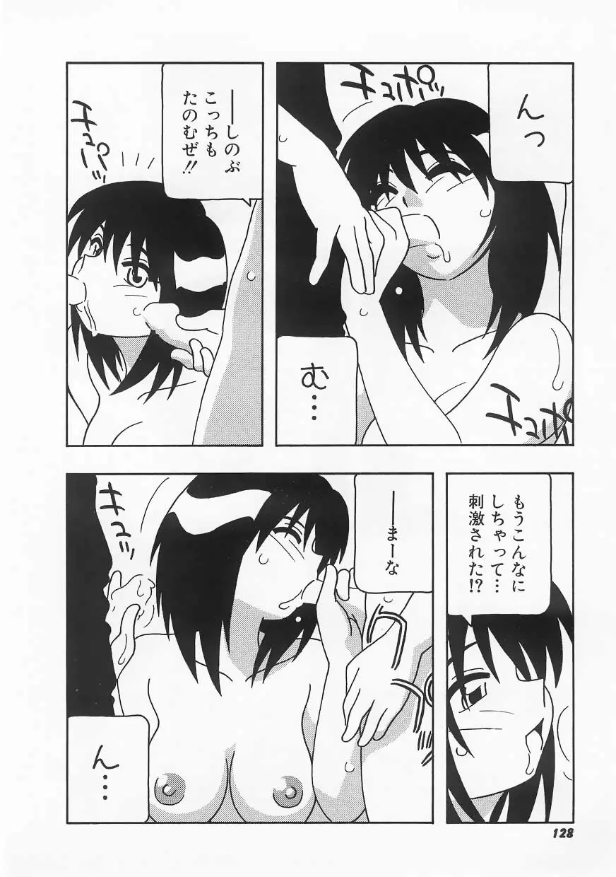 웹툰 이미지 127