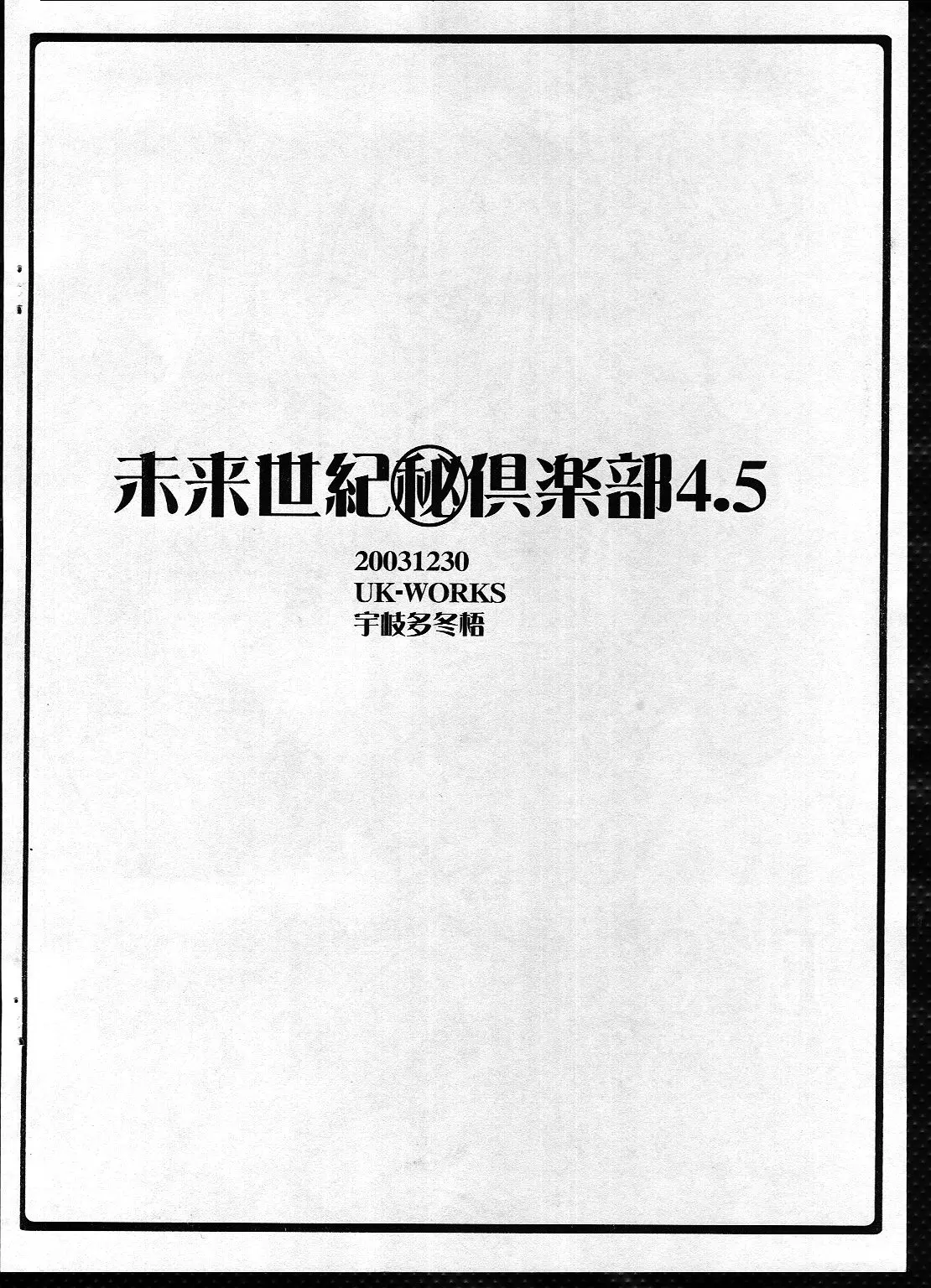 웹툰 이미지 6