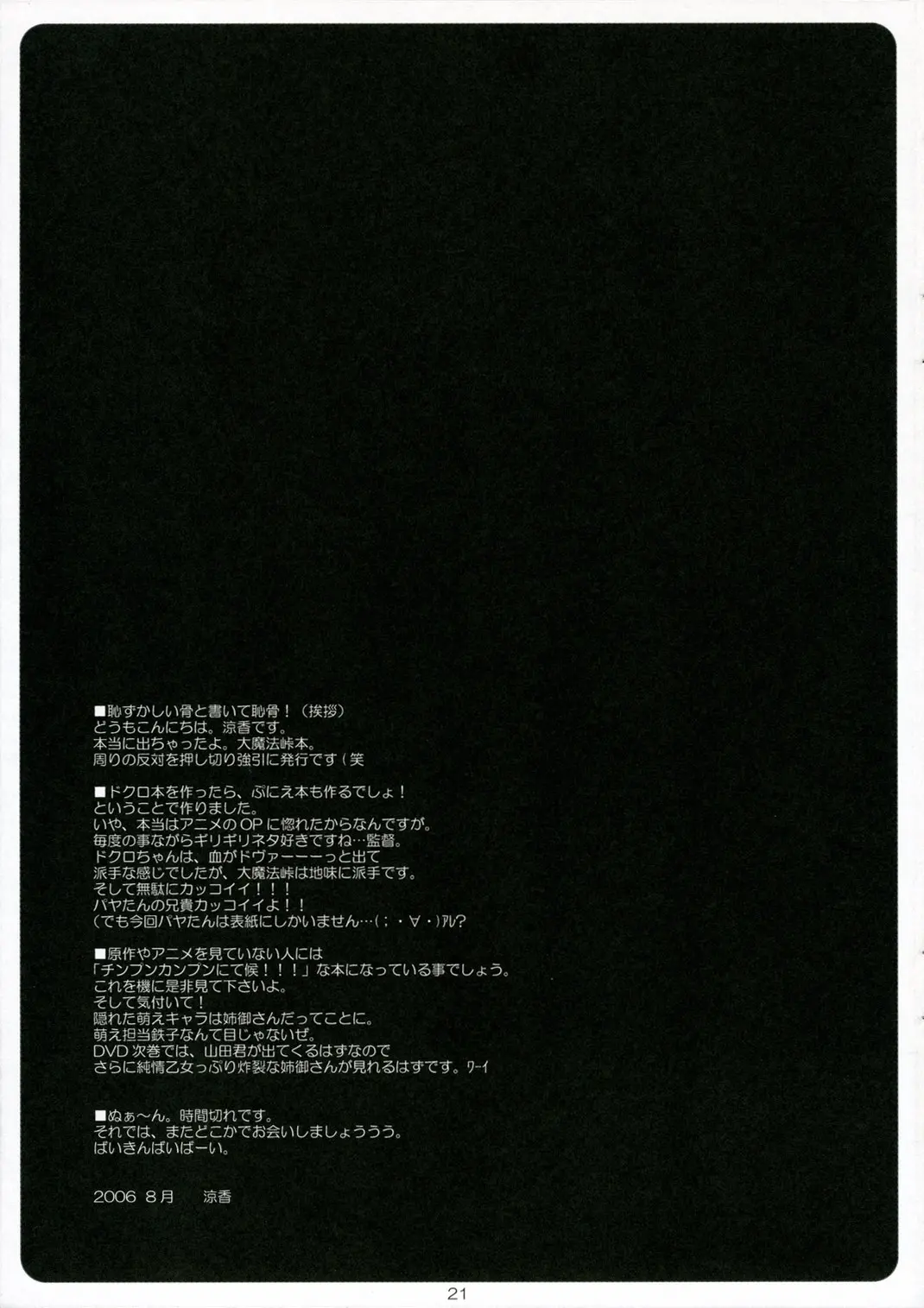 웹툰 이미지 19