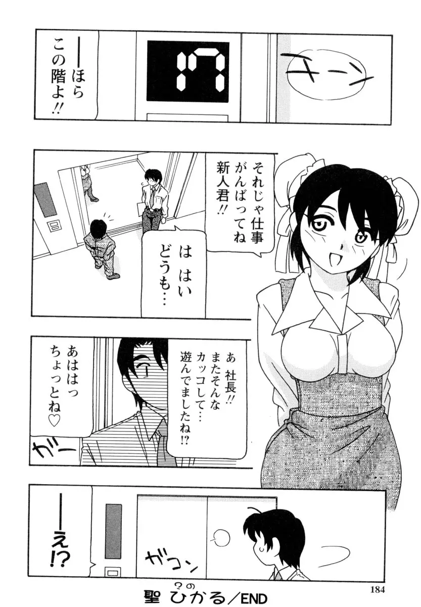 웹툰 이미지 182