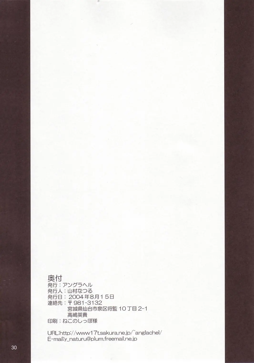 웹툰 이미지 28