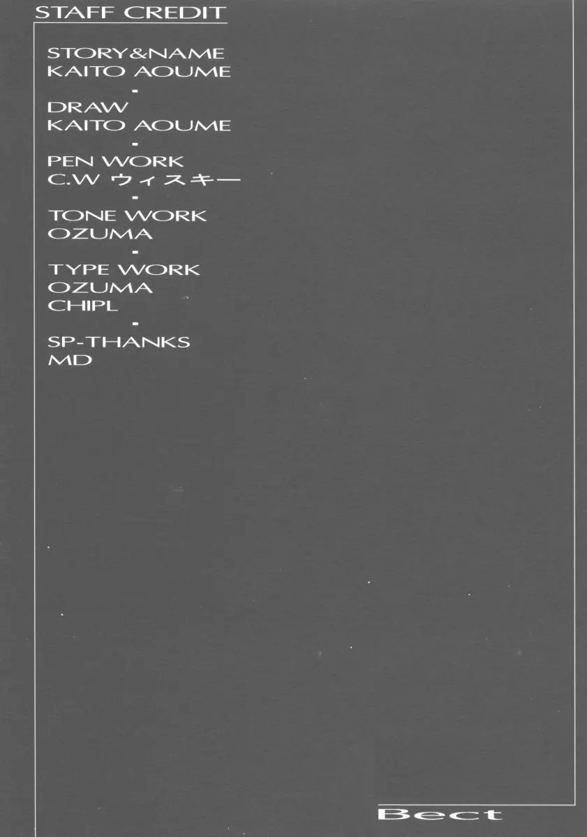웹툰 이미지 50