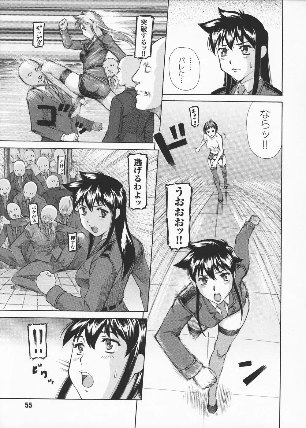 웹툰 이미지 56