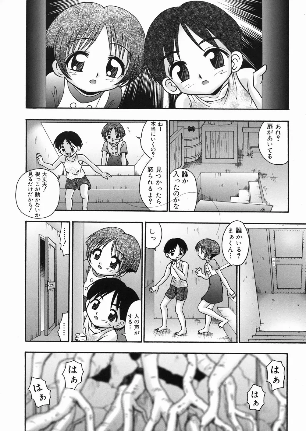 웹툰 이미지 49