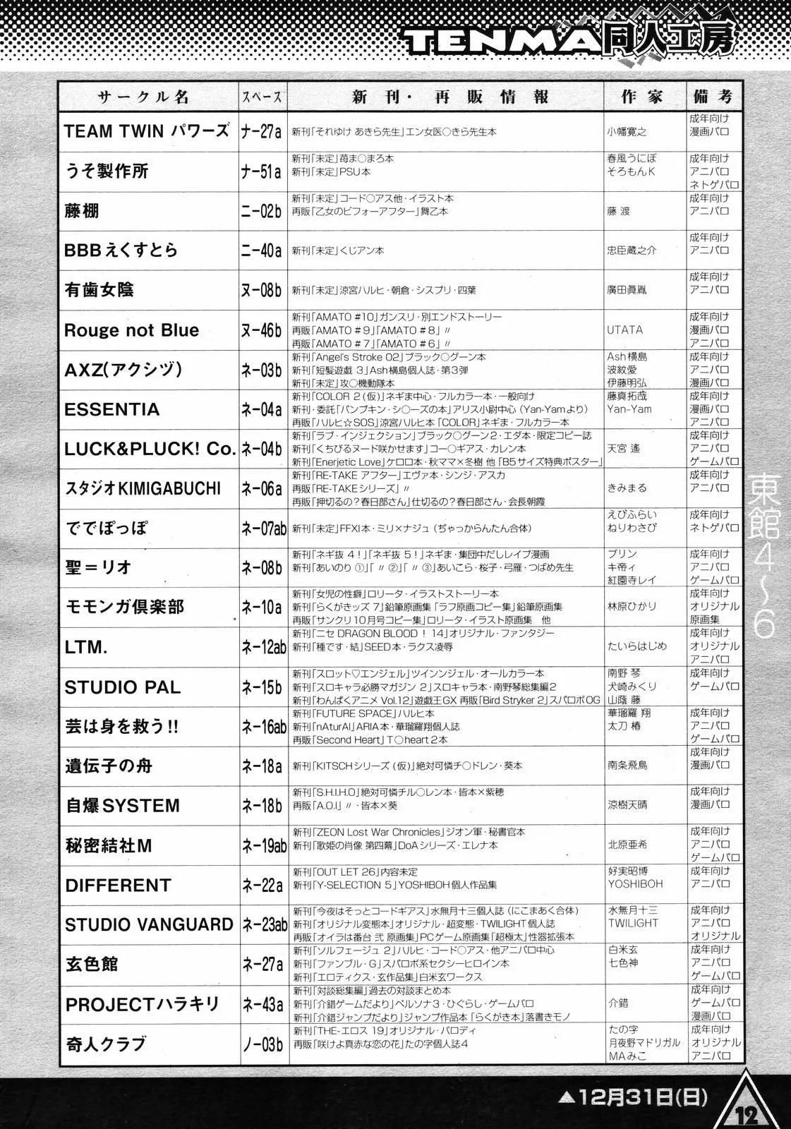 웹툰 이미지 340