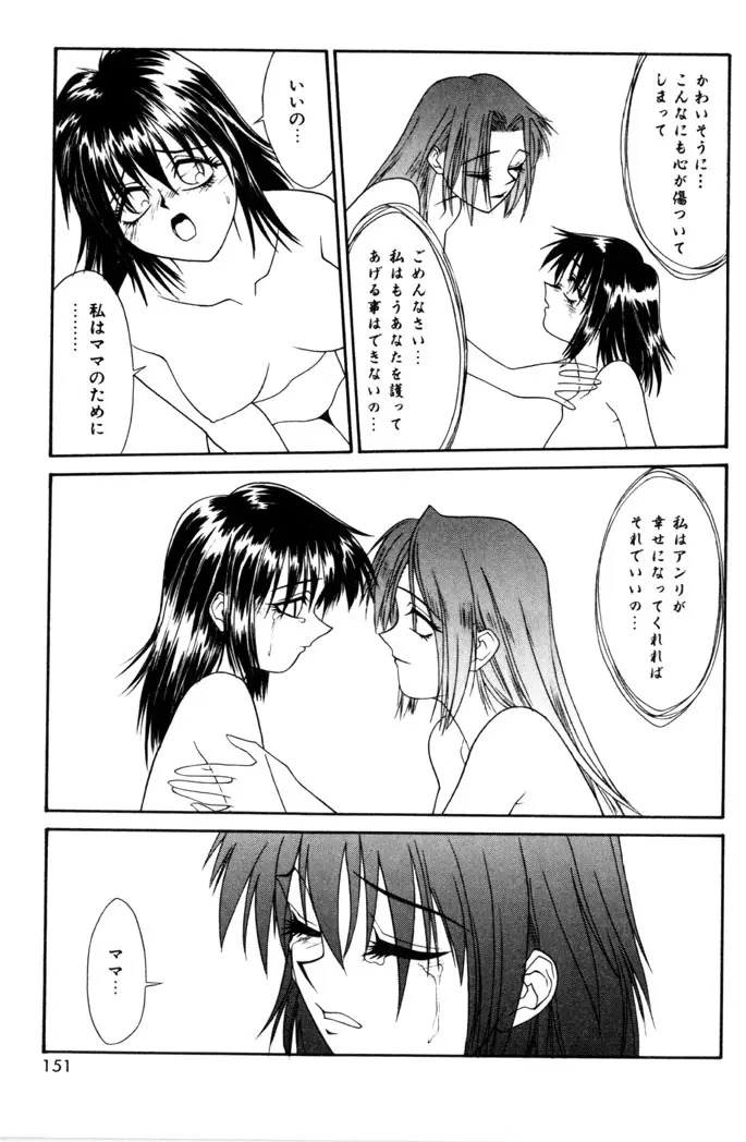 웹툰 이미지 152