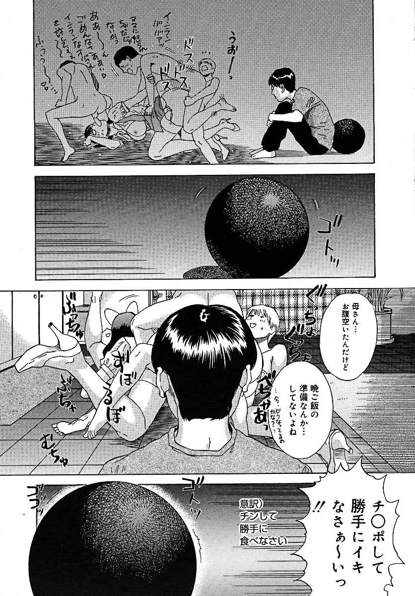 웹툰 이미지 358