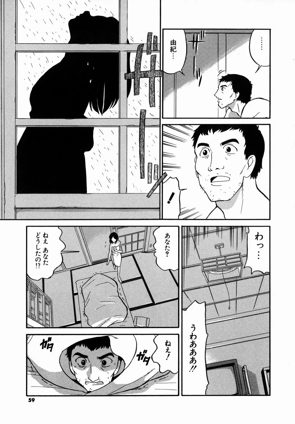 웹툰 이미지 58