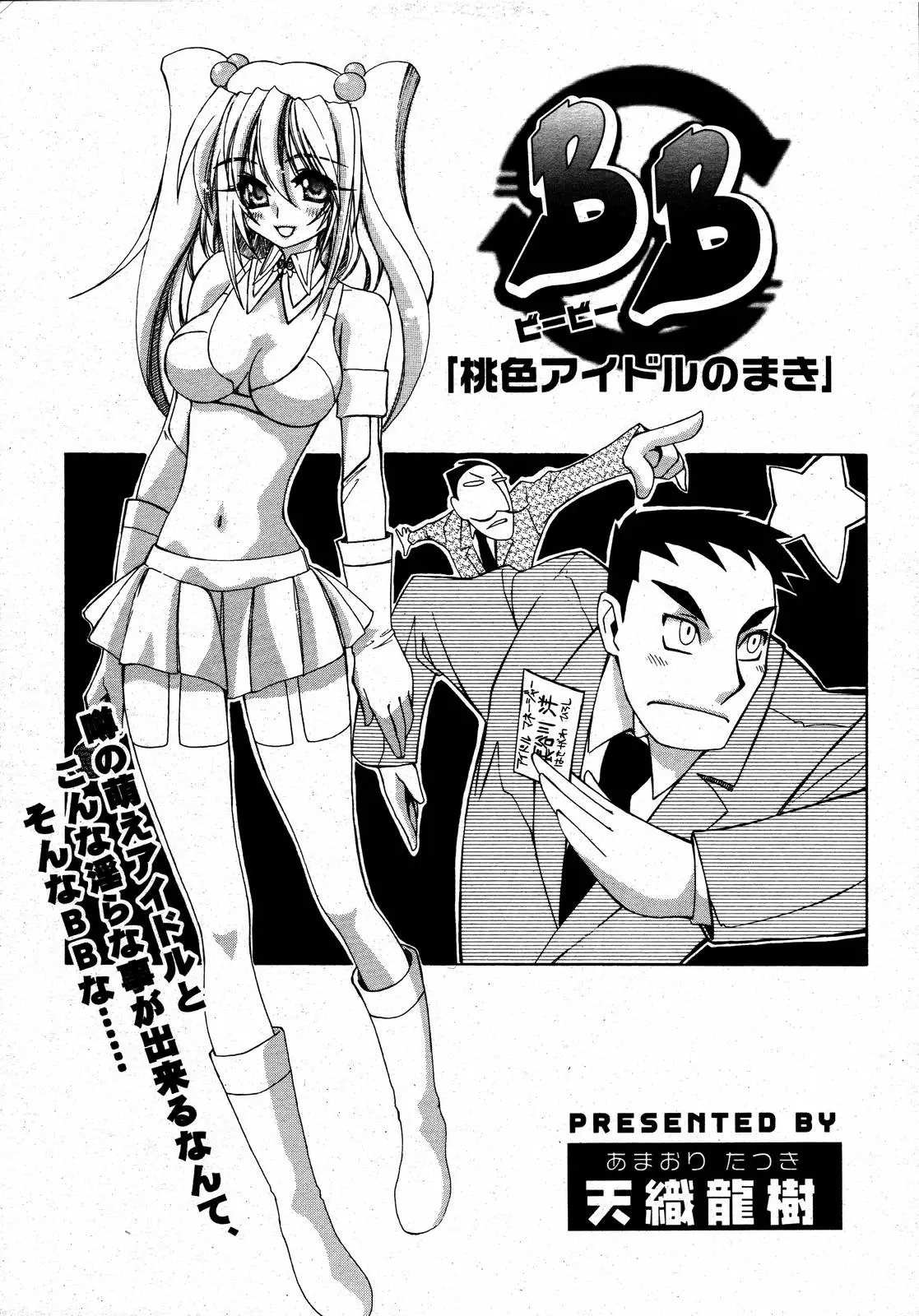 웹툰 이미지 62