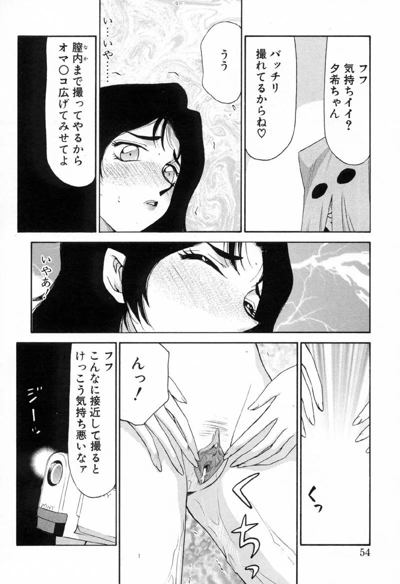 웹툰 이미지 52