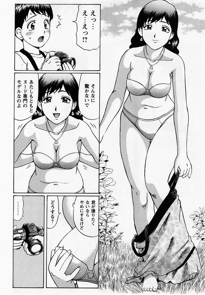 웹툰 이미지 179
