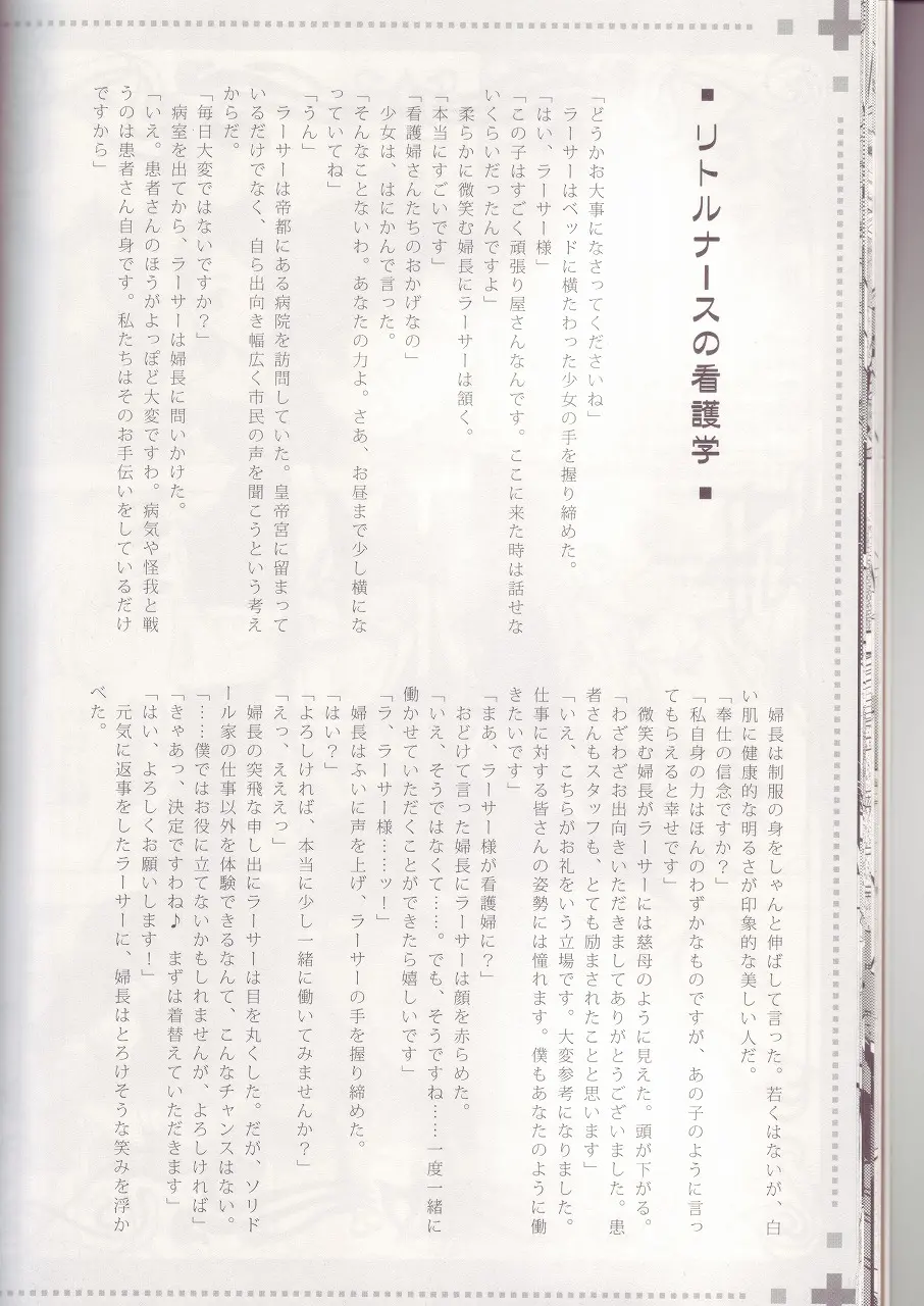 웹툰 이미지 16