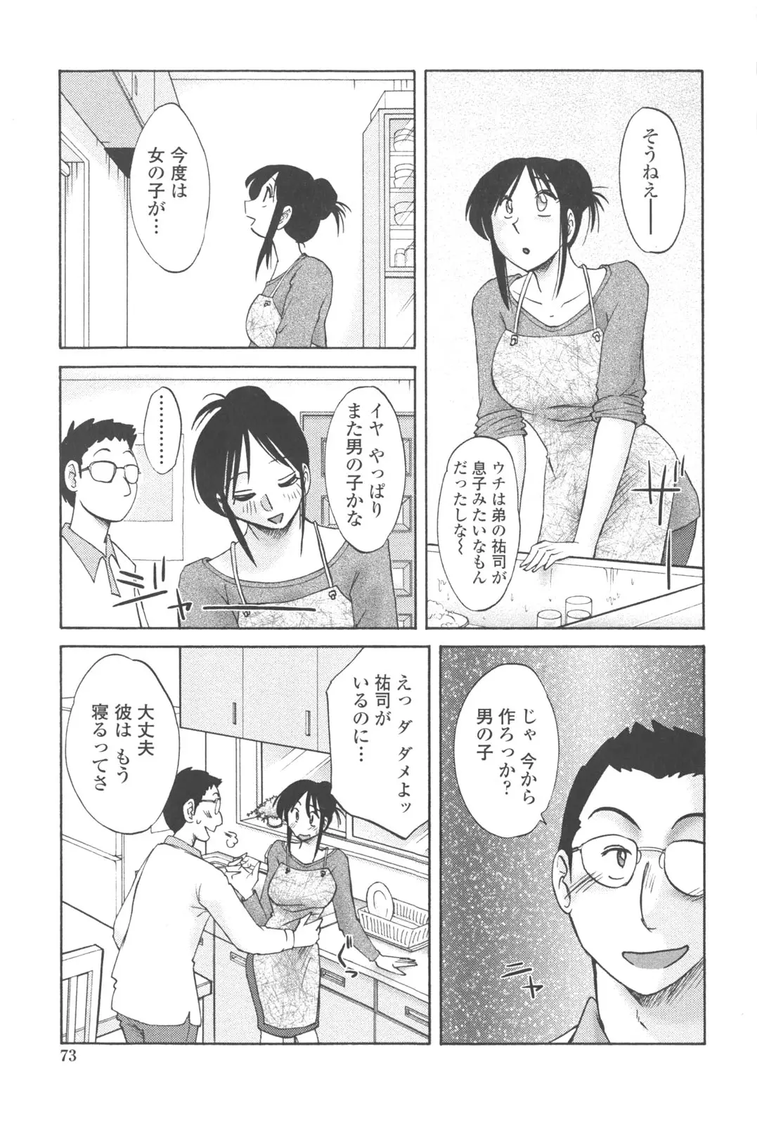 웹툰 이미지 71