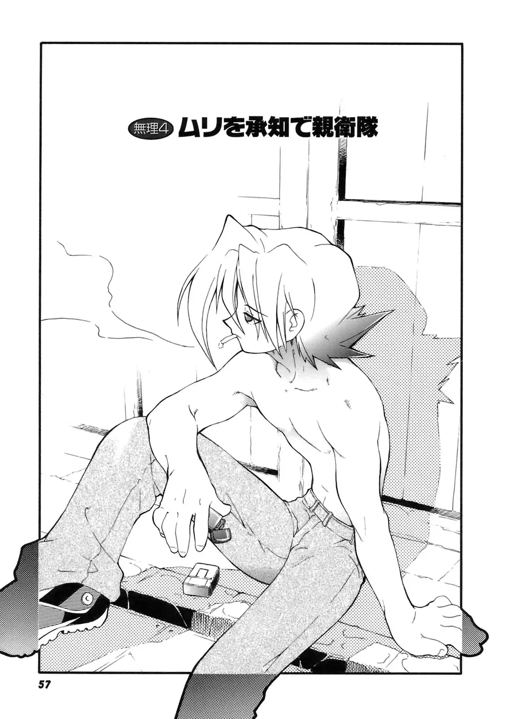 웹툰 이미지 56