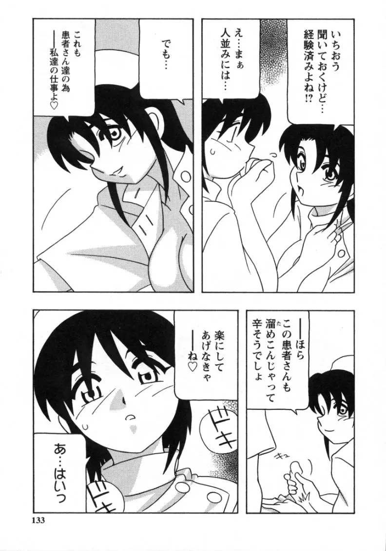 웹툰 이미지 130