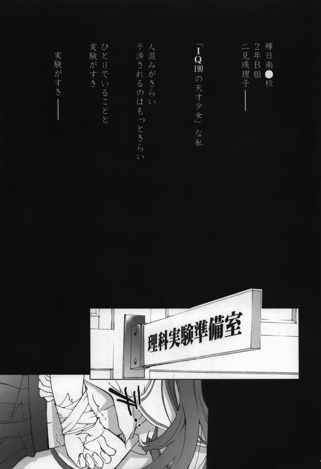 웹툰 이미지 9