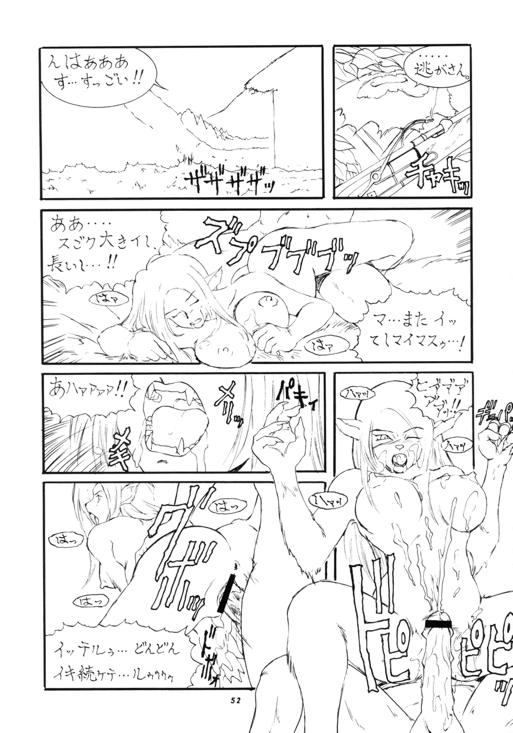 웹툰 이미지 50