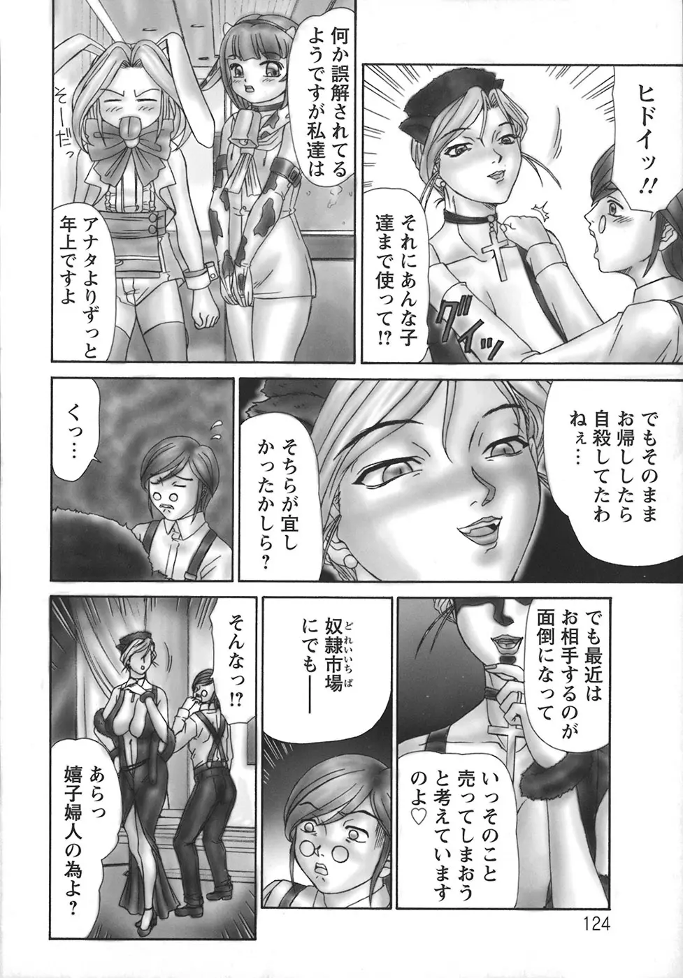 웹툰 이미지 127