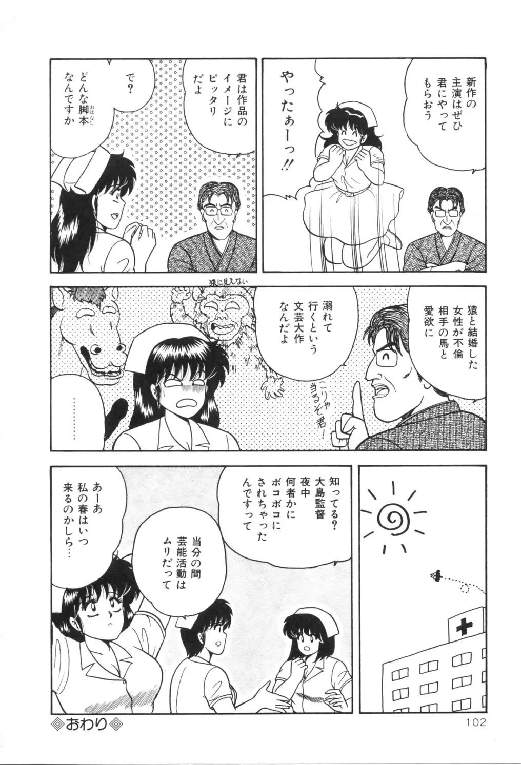 웹툰 이미지 106