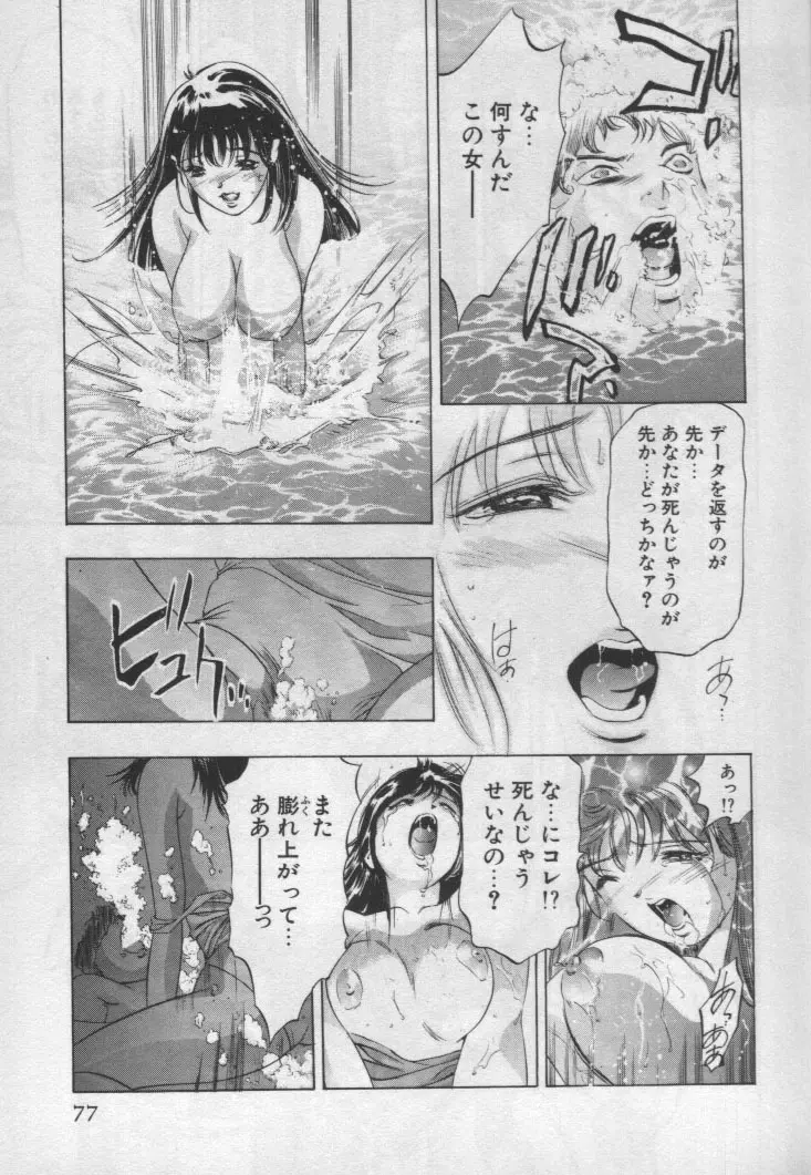 웹툰 이미지 75