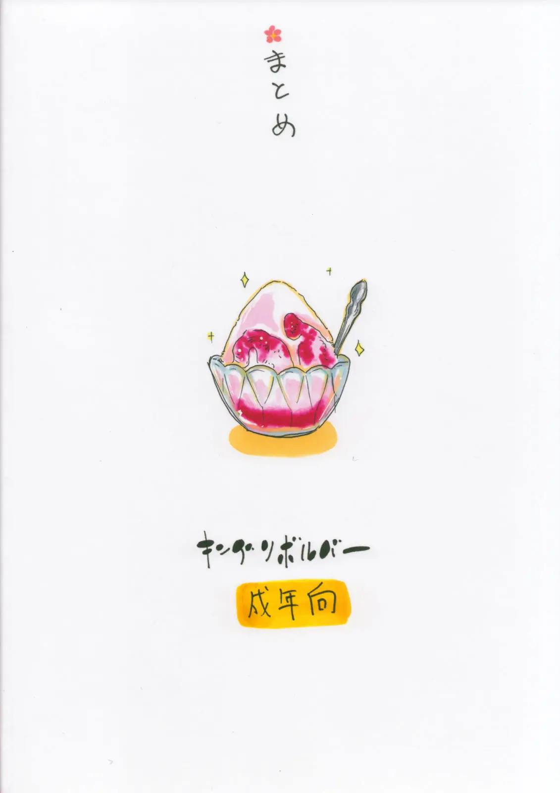 웹툰 이미지 41