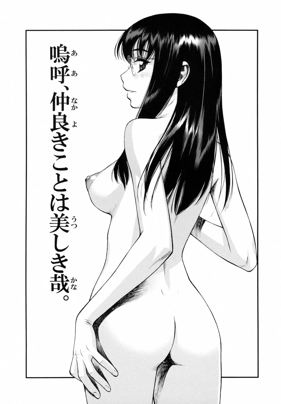 웹툰 이미지 16