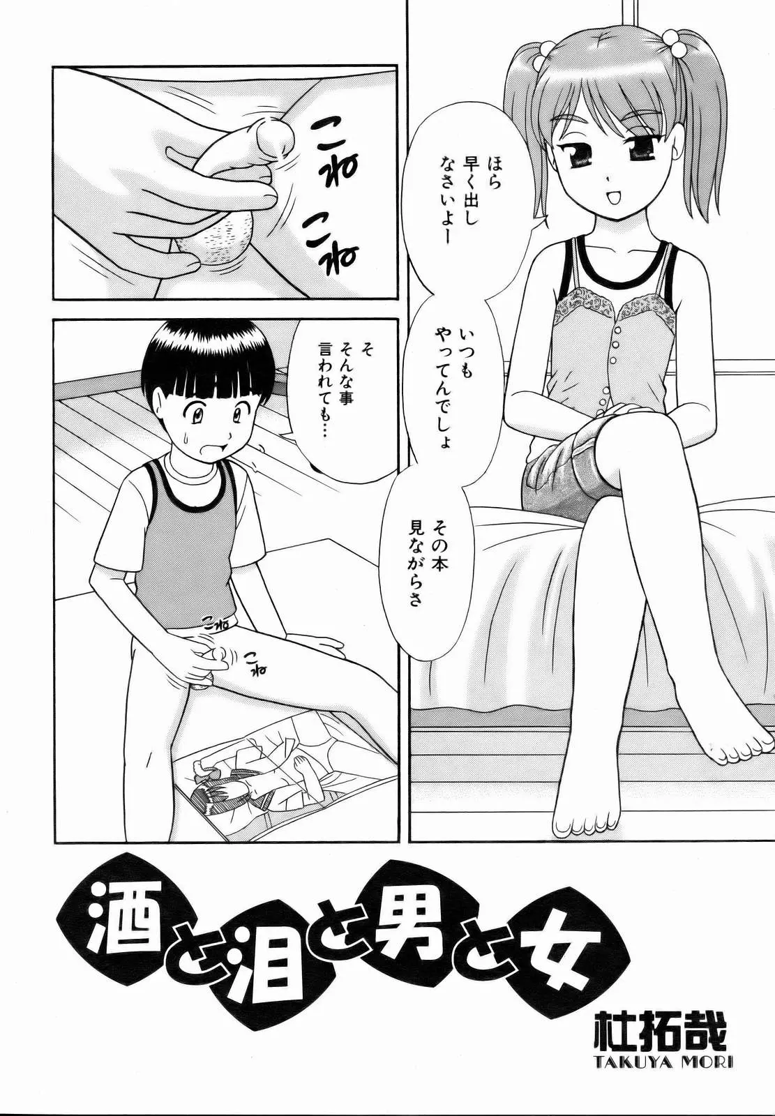 웹툰 이미지 71