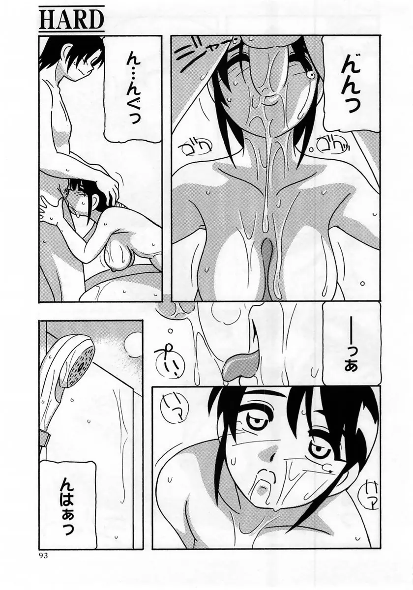 웹툰 이미지 92