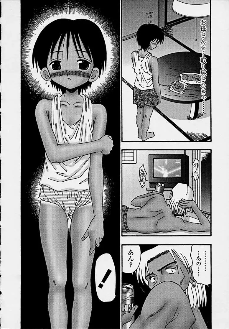웹툰 이미지 161