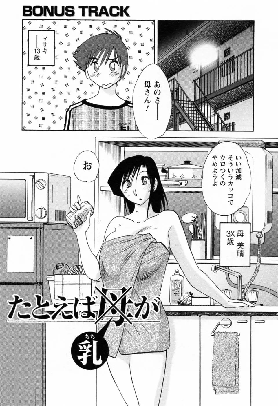 웹툰 이미지 190